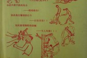 極厲害、實(shí)用的無限制格斗術(shù) (陳鶴皋)pdf電子書 電子版下載百度網(wǎng)盤資源下載