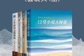 三聯(lián)生活周刊?中讀文叢epub 電子書百度網(wǎng)盤資源下載