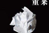 《重來：更為簡單高效的商業(yè)思維》pdf epub電子書百度網(wǎng)盤資源下載