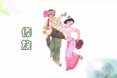人教版小學(xué)語(yǔ)文三年級(jí)上冊(cè)全冊(cè)課件