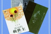 豆豆三部曲作品集合 pdf下載 電子書電子版高清網(wǎng)盤資源下載