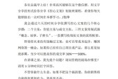 洗腦式控心文案成交率提升30%以上核心資料pdf電子書電子版百度網(wǎng)盤資源下載