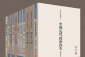錢穆先生國學作品集 套裝10冊 pdf 電子版電子書百度網(wǎng)盤資源下載