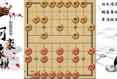 阿豪象棋視頻教程合集資源下載 百度網(wǎng)盤資源