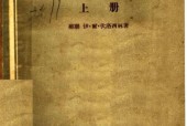 《采礦工作的機(jī)械化》上下兩冊(cè) PDF電子書(shū)電子版百度網(wǎng)盤(pán)資源下載