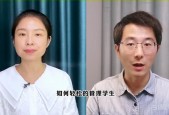 抖音石林:學(xué)生管理底層邏輯課 視頻課程資源網(wǎng)盤下載