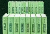 中華經(jīng)典普及文庫精選共15種20冊 pdf電子書電子版百度網(wǎng)盤資源下載