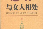 造船技工試用教材 造船木工 PDF電子書(shū)電子版百度網(wǎng)盤(pán)資源下載