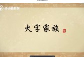 米小圈動(dòng)畫系列合集下載 古詩課中國史漢字成語課