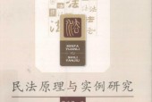 《大唐興亡三百年》全7冊 pdf電子書電子版百度網(wǎng)盤資源下載