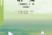 《鄉(xiāng)鎮(zhèn)長(zhǎng)工作手冊(cè)》pdf電子書(shū)電子版下載