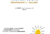 創(chuàng)新者的挑戰(zhàn) 范思杰 電子版pdf下載 電子書高清網(wǎng)盤資源下載