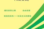 哈耶克作品輯 (3冊合輯)《通往奴役之路》《自由憲章》《致命的自負(fù)》pdf 電子書電子版百度網(wǎng)盤資源下載