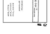 扁鵲神應(yīng)針灸玉龍經(jīng)pdf電子書(shū) 電子版下載百度網(wǎng)盤(pán)資源下載