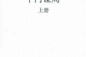 《千門謀局》上下冊人性手冊PDF無水印版電子書下載 網(wǎng)盤資源下載