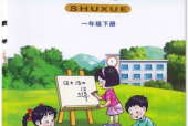 西師版數(shù)學(xué)一年級(jí)下冊精品課件+教案+微課視頻+課時(shí)練+試卷+反思等,免費(fèi)下載