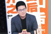 《開口之后》黃執(zhí)中epub電子版電子書資源下載