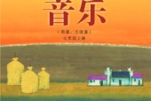 湘藝版初中音樂七年級(jí)上冊(cè)電子課本教材(義務(wù)教育教科書）