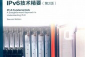《IPv6技術(shù)精要 第2版》孫余強(qiáng) 王濤  譯 pdf 電子書百度網(wǎng)盤資源下載
