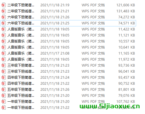 人音版小學(xué)音樂一二三四五六年級上下全冊電子教材電子課本（五線譜）（簡譜）  第2張