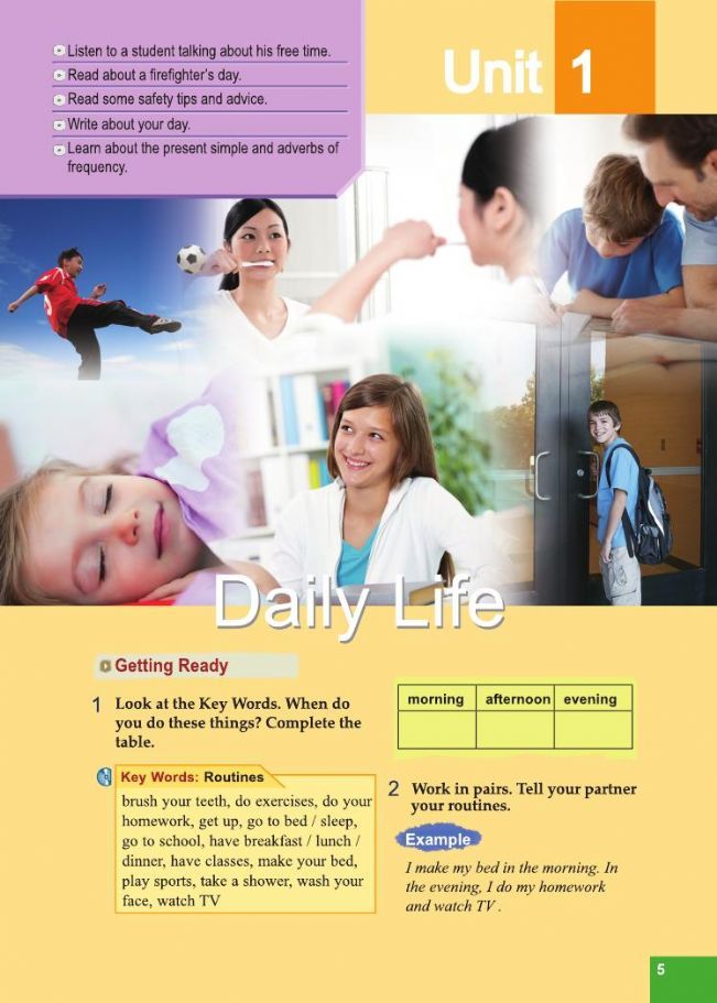 北師大版初中英語七年級下冊電子課本教材(義務(wù)教育教科書)