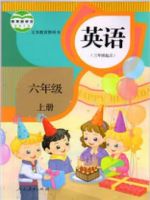 小學(xué)英語(yǔ)電子課本  第15張