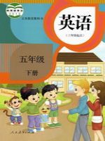 小學(xué)英語(yǔ)電子課本  第14張