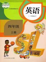 小學(xué)英語(yǔ)電子課本  第23張