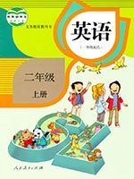 小學(xué)英語(yǔ)電子課本  第19張