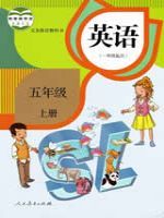 小學(xué)英語(yǔ)電子課本  第25張