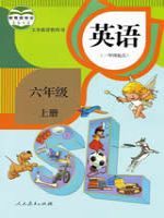 小學(xué)英語(yǔ)電子課本  第27張