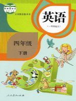 小學(xué)英語(yǔ)電子課本  第24張