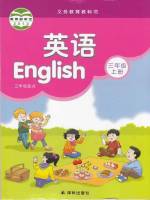 小學(xué)英語(yǔ)電子課本  第29張