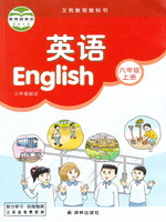 小學(xué)英語(yǔ)電子課本  第35張