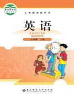 小學(xué)英語(yǔ)電子課本  第43張