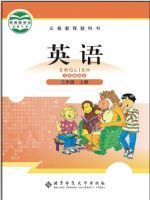 小學(xué)英語(yǔ)電子課本  第37張