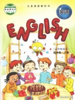 小學(xué)英語(yǔ)電子課本  第48張