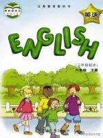 小學(xué)英語(yǔ)電子課本  第52張