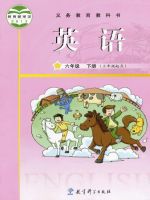 小學(xué)英語(yǔ)電子課本  第60張