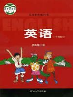 小學(xué)英語(yǔ)電子課本  第63張