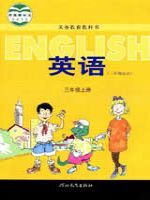 小學(xué)英語(yǔ)電子課本  第61張