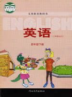 小學(xué)英語(yǔ)電子課本  第64張