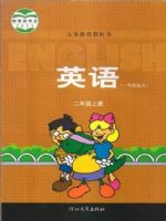 小學(xué)英語(yǔ)電子課本  第71張