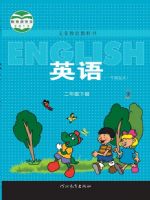 小學(xué)英語(yǔ)電子課本  第72張