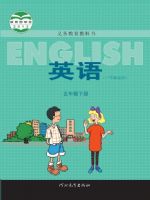 小學(xué)英語(yǔ)電子課本  第78張