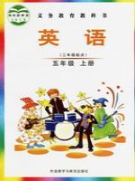 小學(xué)英語(yǔ)電子課本  第93張