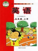 小學(xué)英語(yǔ)電子課本  第101張