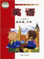 小學(xué)英語(yǔ)電子課本  第100張