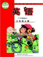 小學(xué)英語(yǔ)電子課本  第97張