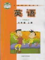 小學(xué)英語(yǔ)電子課本  第115張